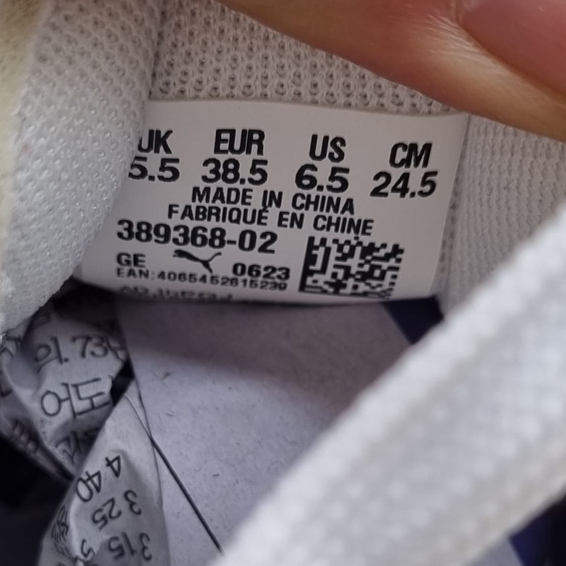 푸마 코트 울트라 운동화245. 상품이미지6