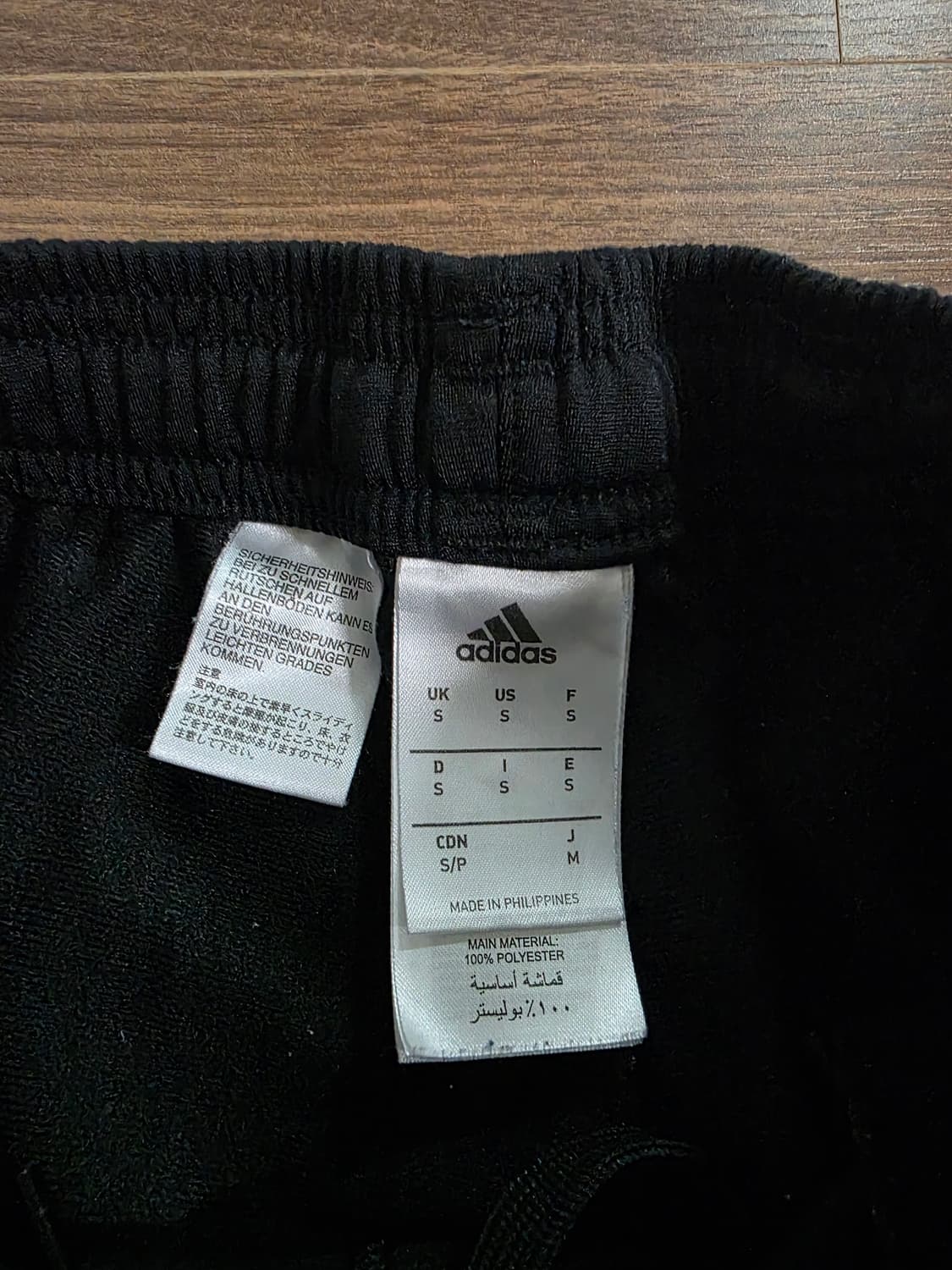 아디다스 트레이닝복 바지 상품이미지2