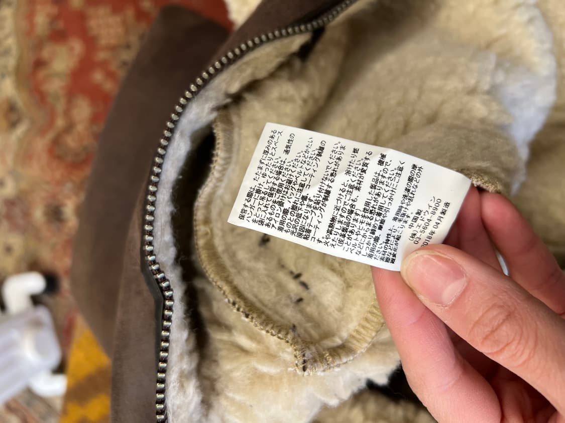 Alpha Industries B-3 Shearling Flight 상품이미지7