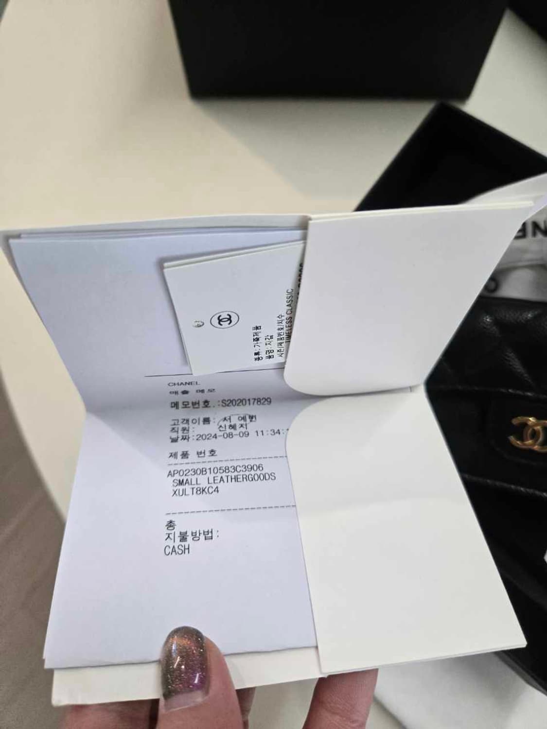 샤넬 지갑 상품이미지2