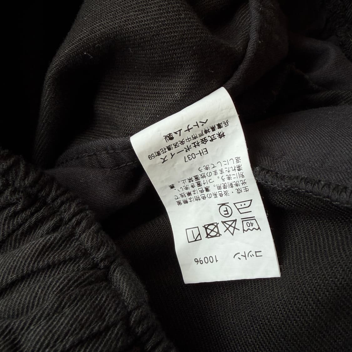 단톤 와이드 팬츠 상품이미지7