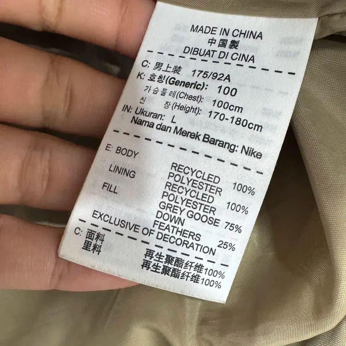 L 나이키 필다운 550 패딩 조끼 베스트  상품이미지6