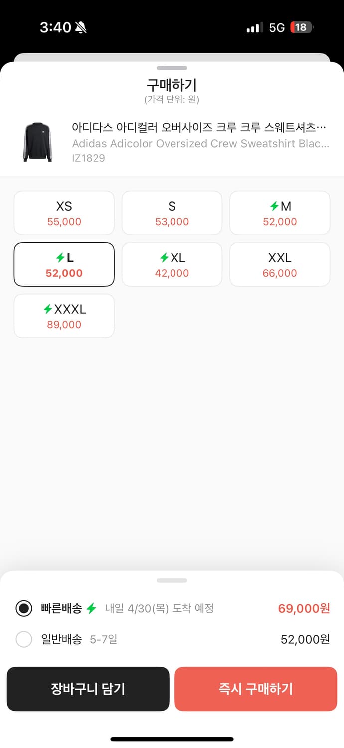 아디다스 오버사이즈 크루넥 맨투맨 상품이미지2