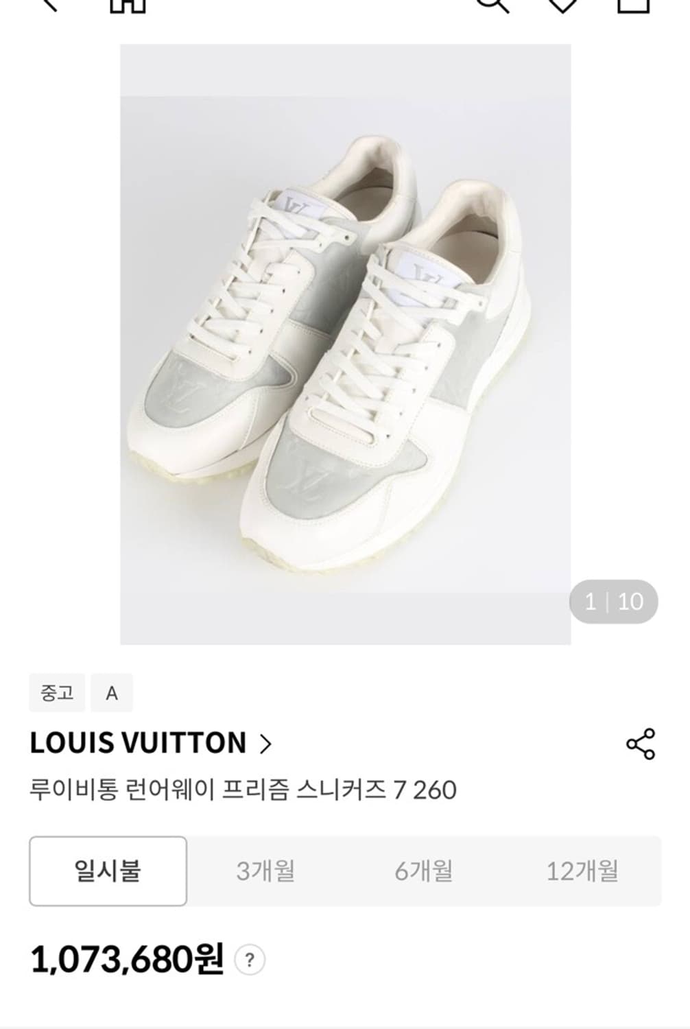 정품 8.5) 루이비통 프리즘 런어웨이 스니커즈 275~280 상품이미지6