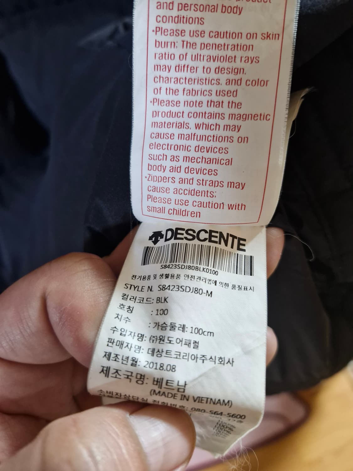 데상트 아우디스폰서 헤비다운 롱패딩 블랙100(실측105) 상품이미지8