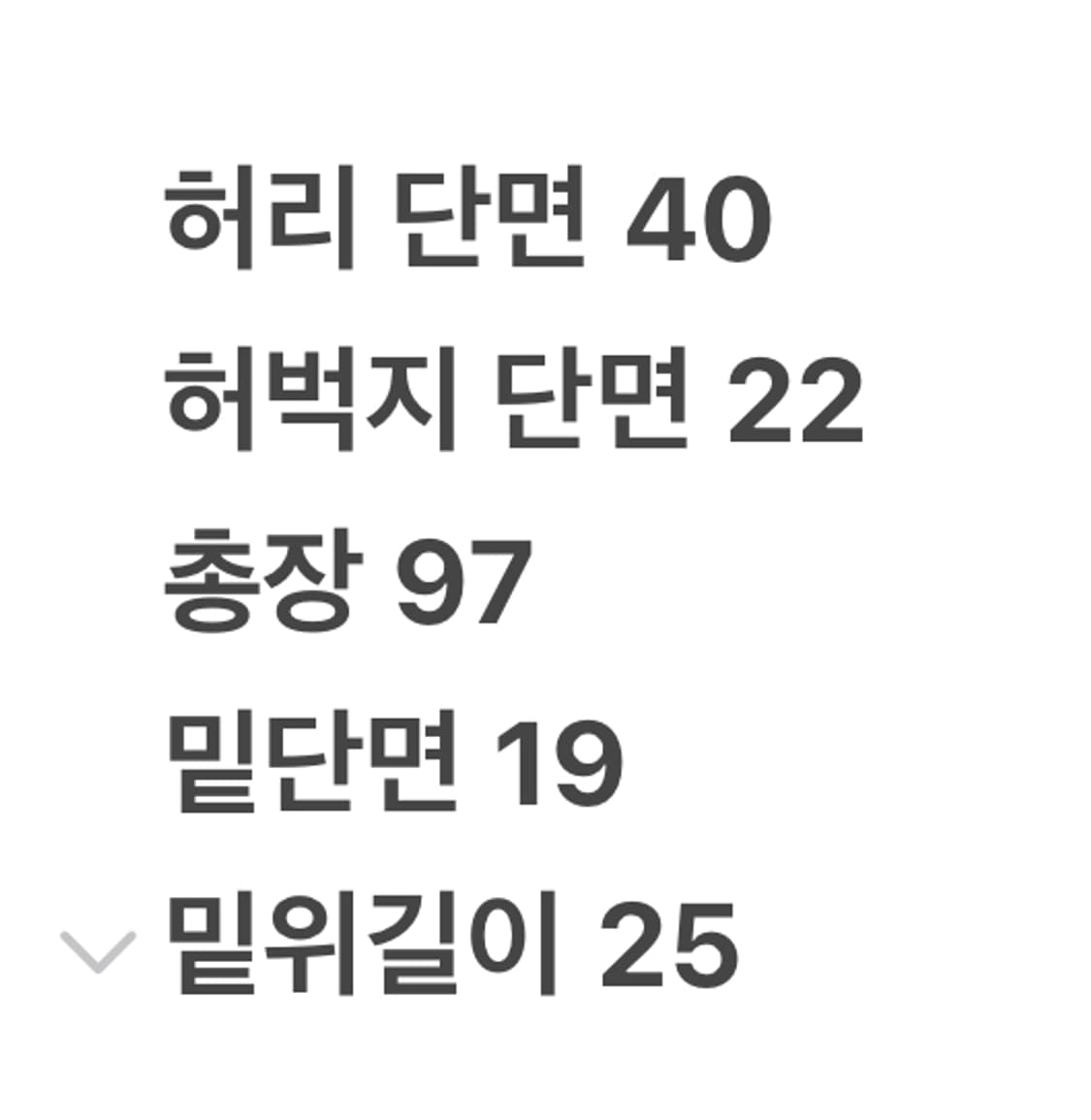 [정품/28] 트루릴리젼 스티치 데님 청바지 c1 상품이미지8