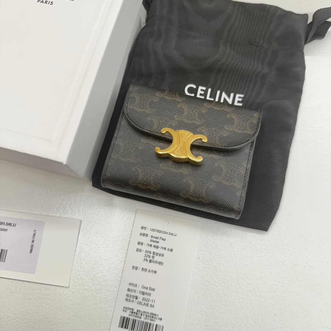 [풀박스] 셀린느 트리오페 반지갑 탄 상품이미지2