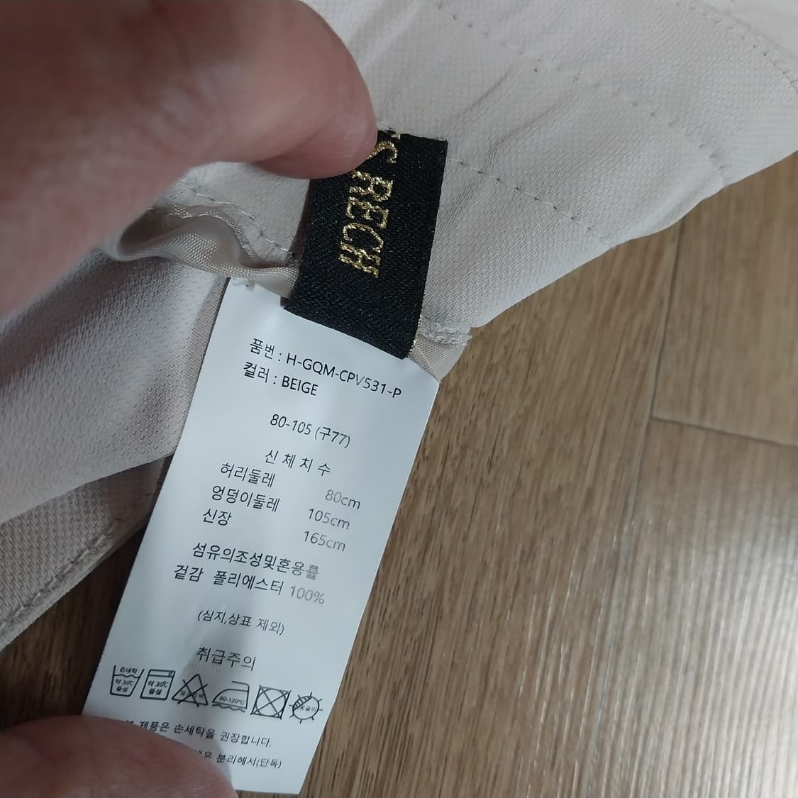 새상품 와이드핏 여성29 인치 여름 상품이미지5