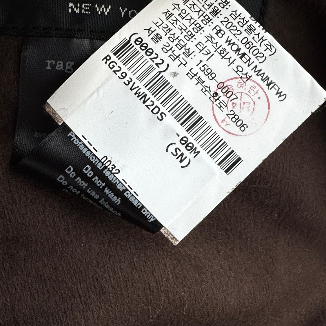 랙앤본 22 램스 퍼 시어링 롱 코트 상품이미지3