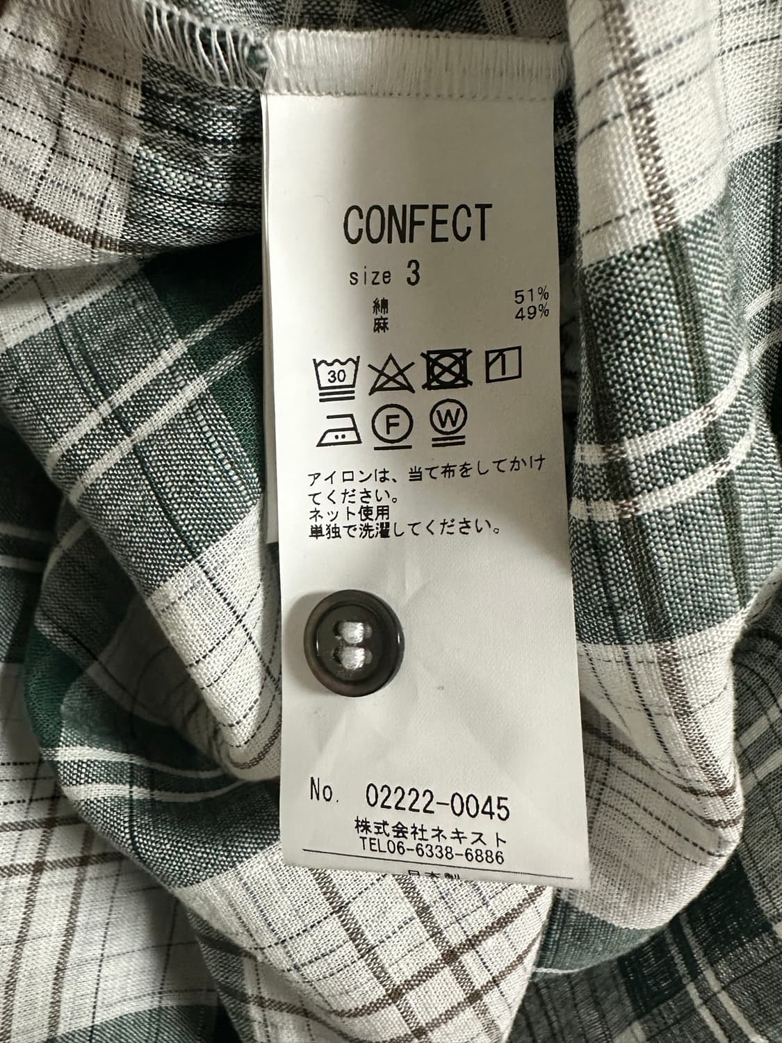 nest robe CONFECT - 7부 린넨 셔츠 상품이미지4