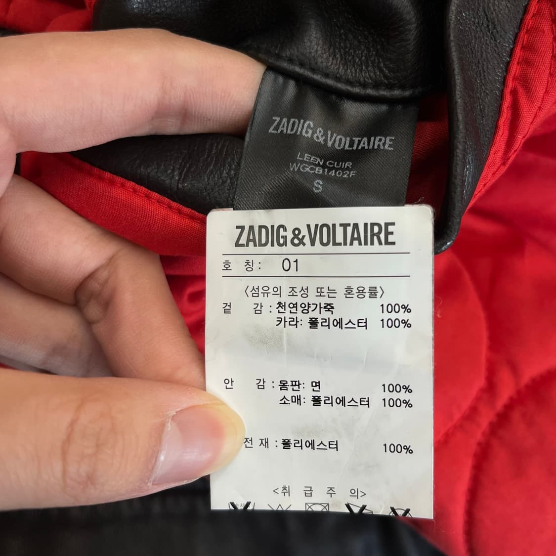  쟈딕앤볼테르 여성 양가죽 무스탕 레더 자켓 (01) 상품이미지4