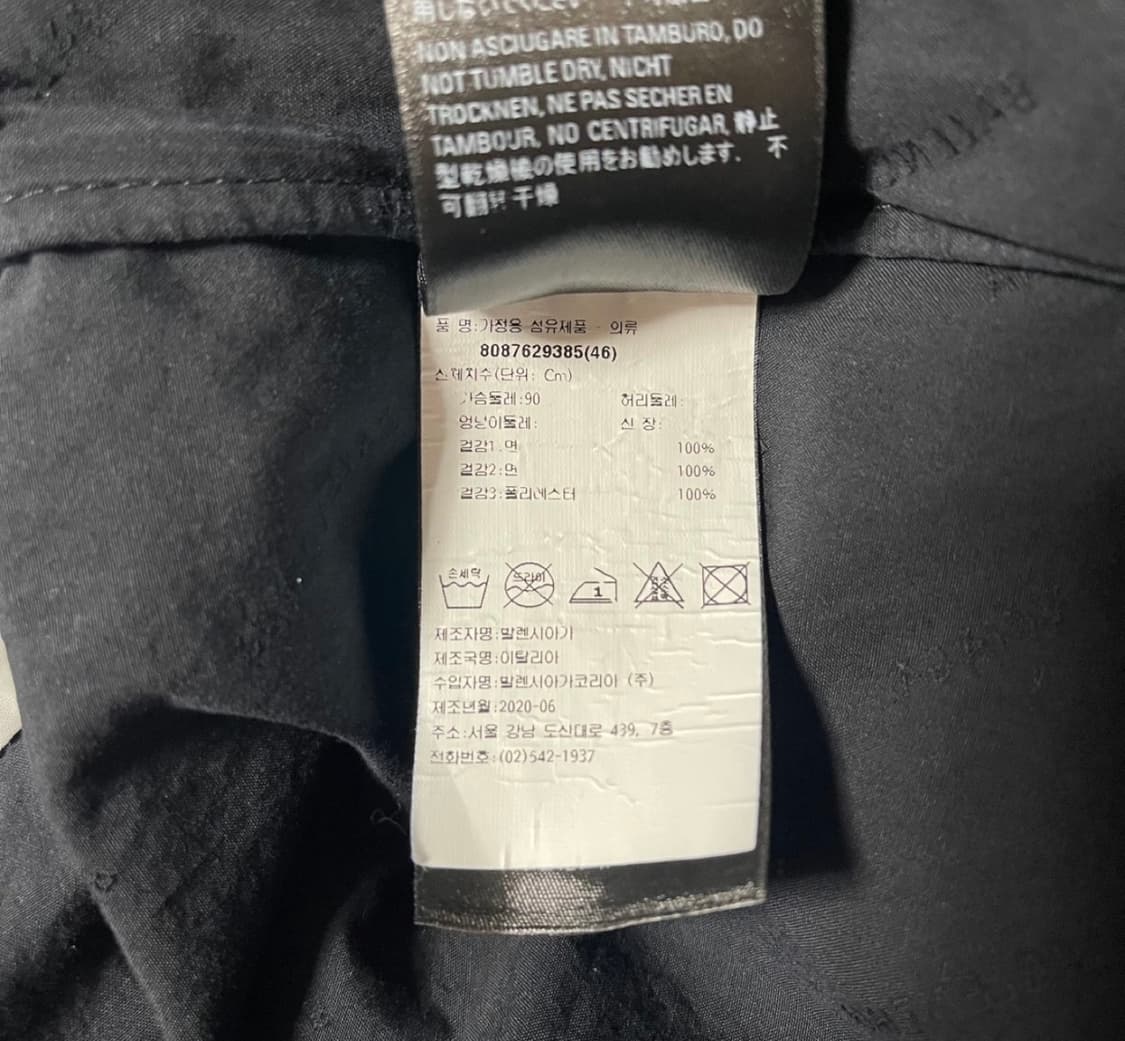 발렌시아가 바람막이 자켓 XXL 정품 상품이미지7