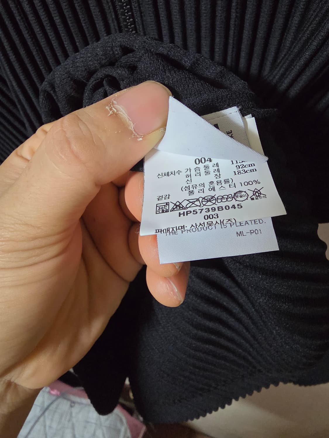 옴므플리세 베이직 하이넥 집업 4사이즈 상품이미지2