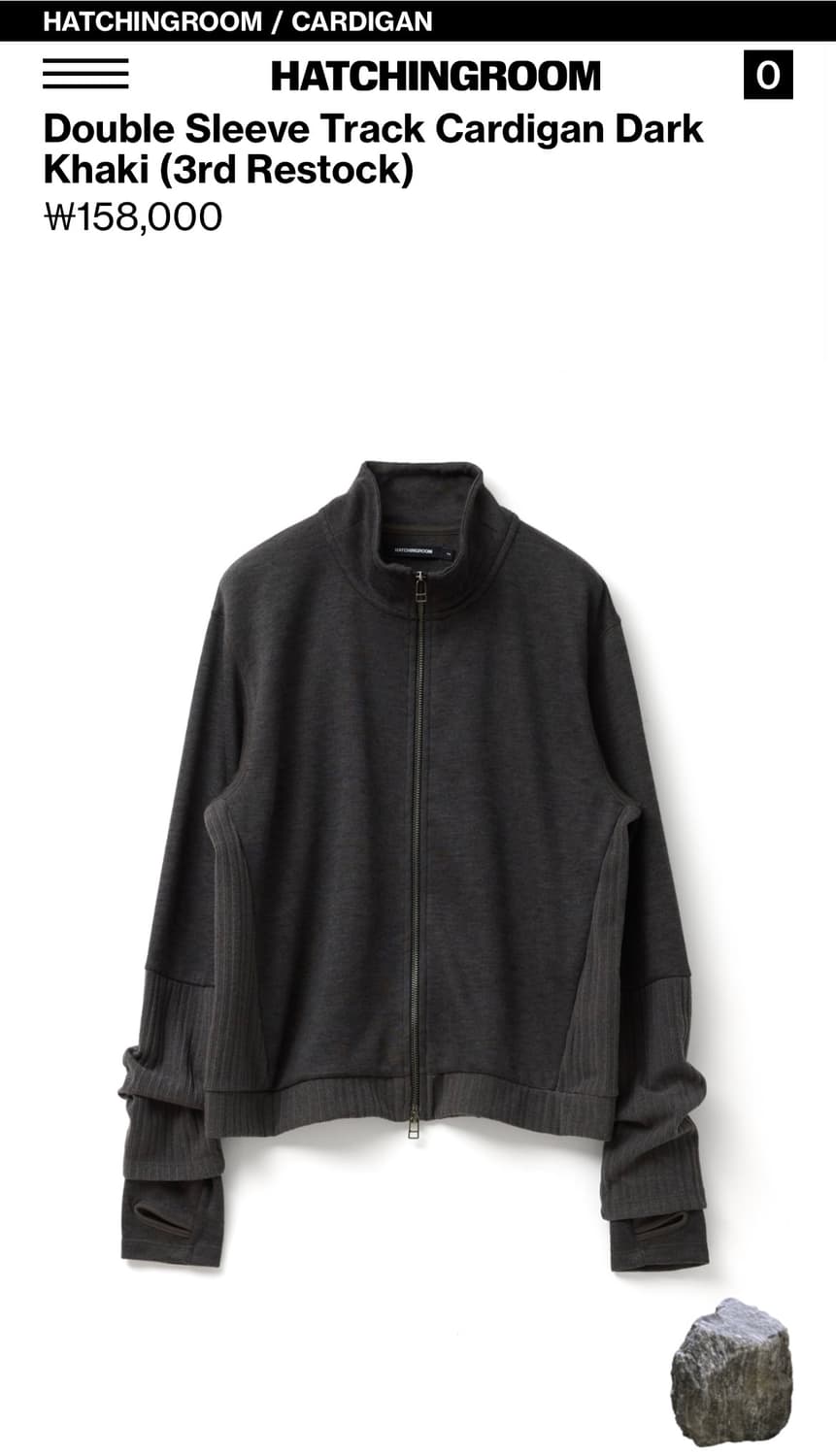 해칭룸 집업 상품이미지3