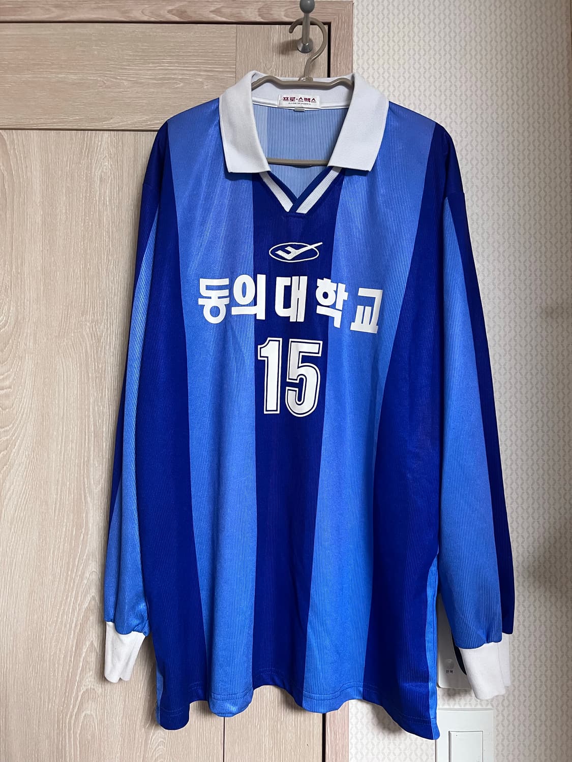 90s 프로스펙스 동의대학교 올드 유니폼 대학축구 u리그 상품이미지1