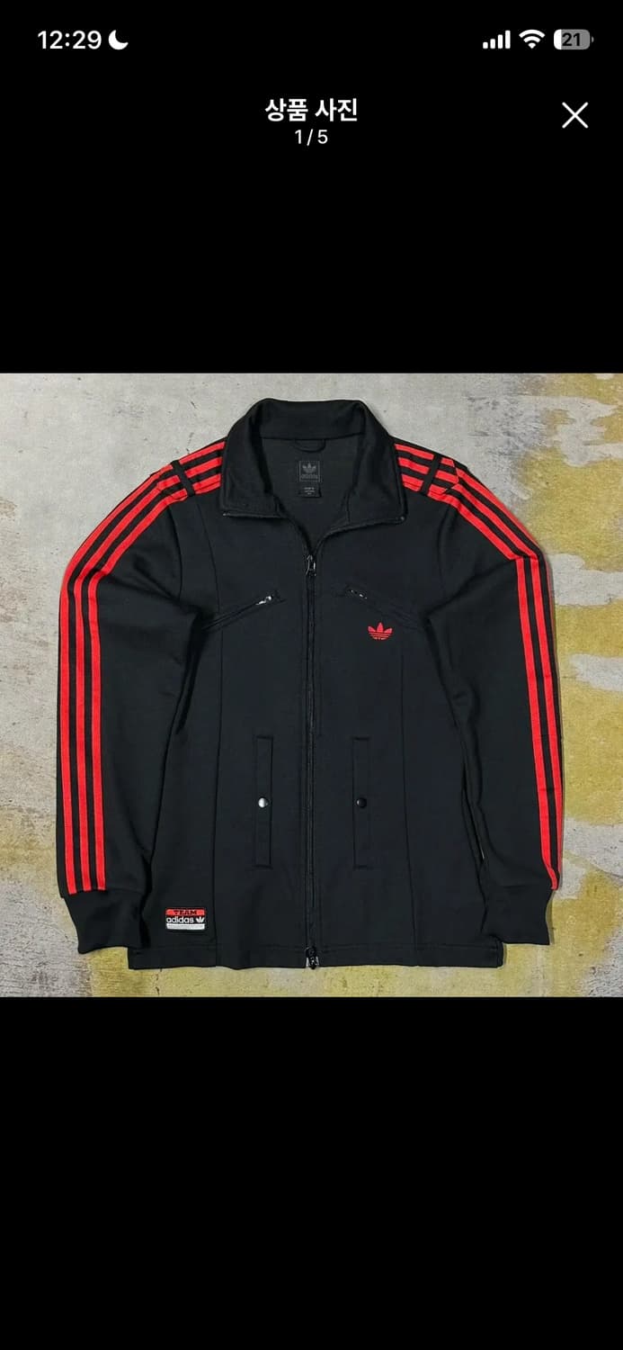 아디다스 빅로고 트레포일 트랙탑져지 상품이미지1