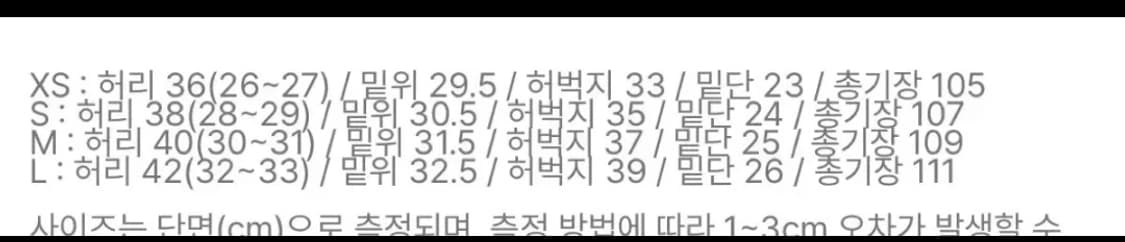 유먼트 데님 팝니다  상품이미지2