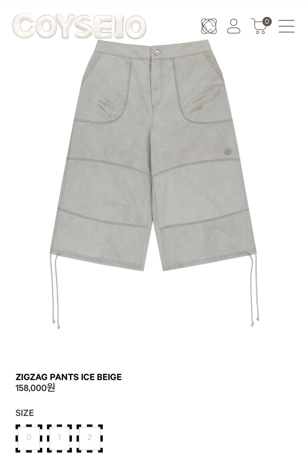 코이세이오 지그재그 팬츠 아이스베이지 판매 상품이미지1