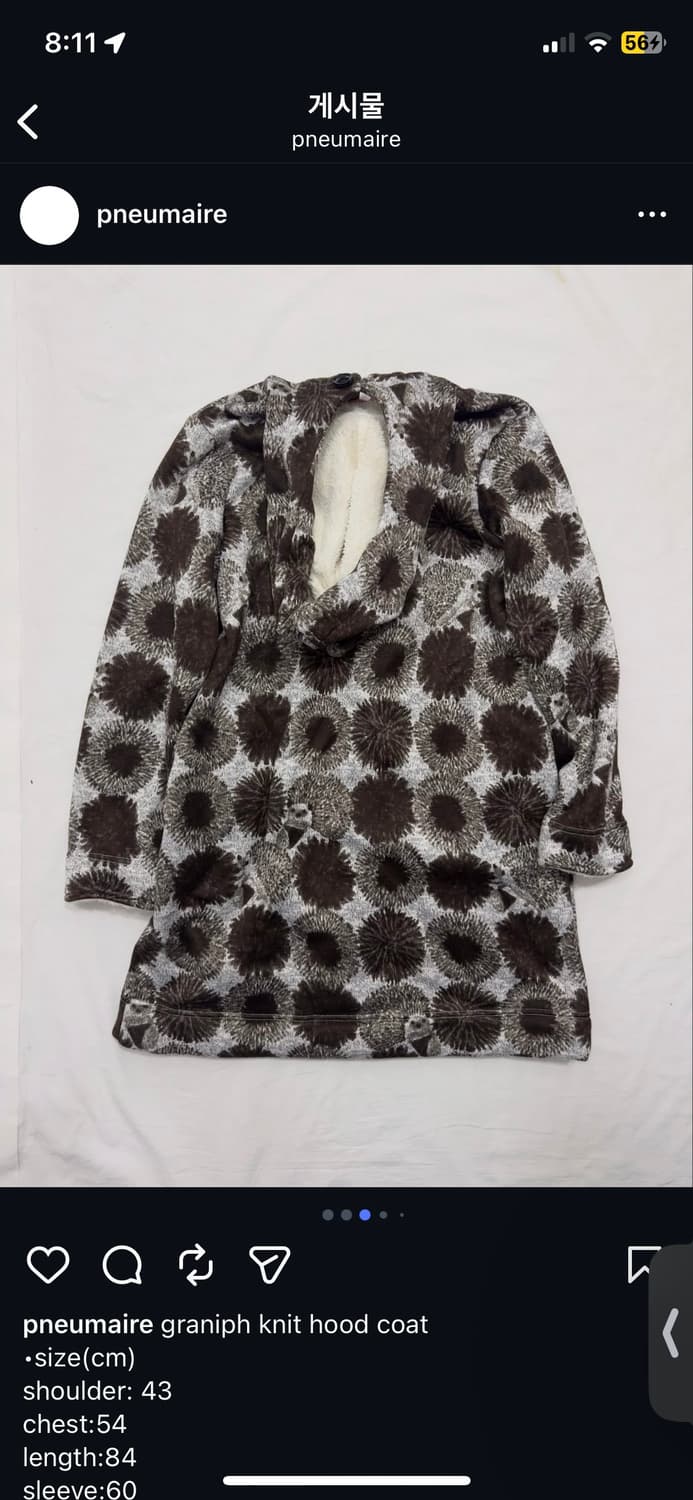 일본 빈티지 고슴도치 양털 후드코트 상품이미지7