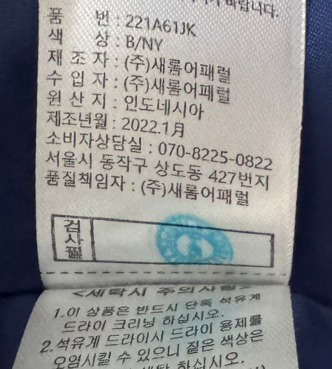 Anivee f. 블랙 더블 버튼 자켓 상품이미지10