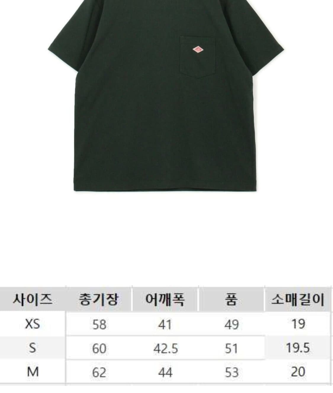 (새상품) 단톤 블랙 티셔츠 38 상품이미지4