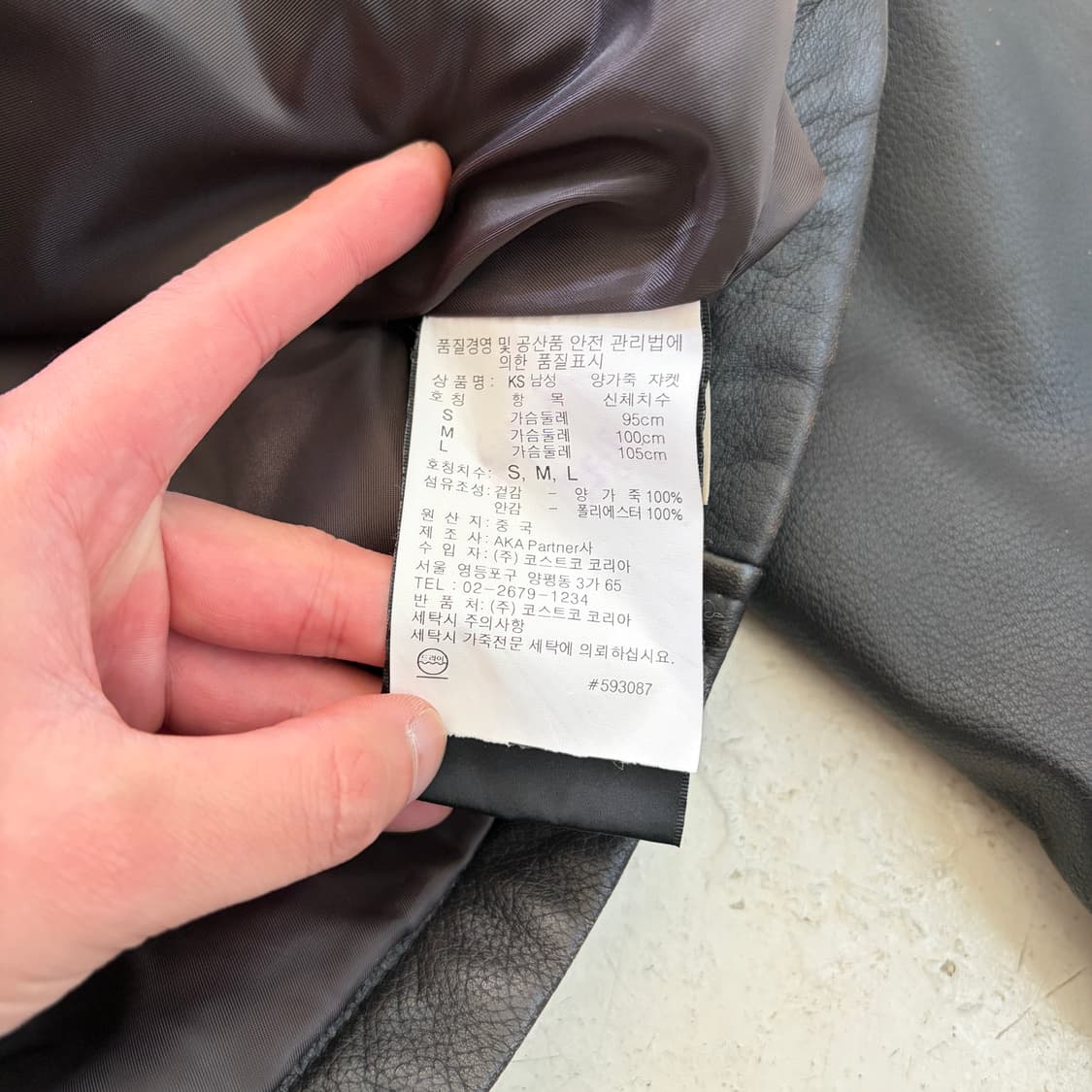 Kirkland 빈티지 양가죽 싱글 가죽자켓 M 상품이미지6