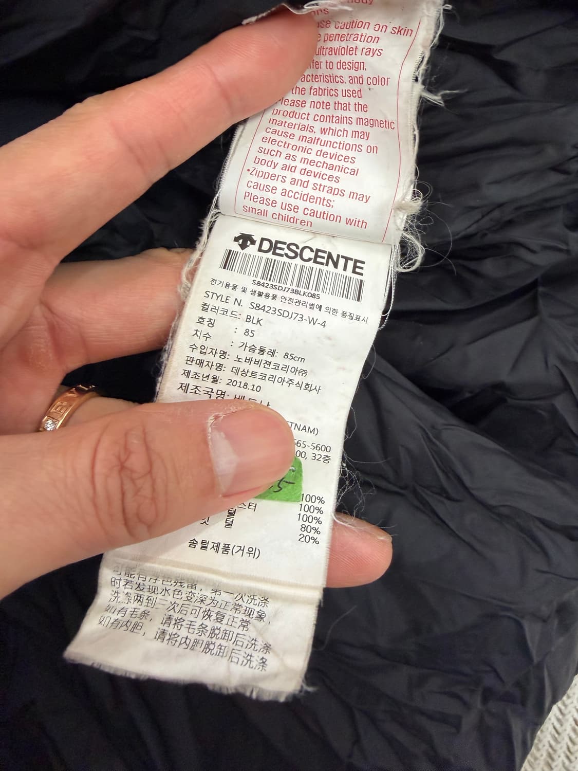 정품) 데상트 여성 롱패딩 S 상품이미지8