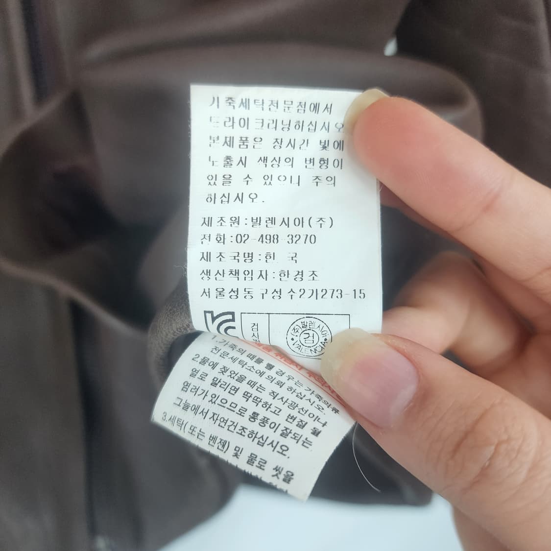 발렌시아 브라운 가죽 자켓 상품이미지7