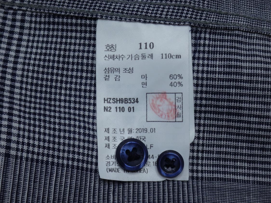 (2XL) LF 헤지스 린넨혼방 체크 셔츠 HZSH9B534 상품이미지9