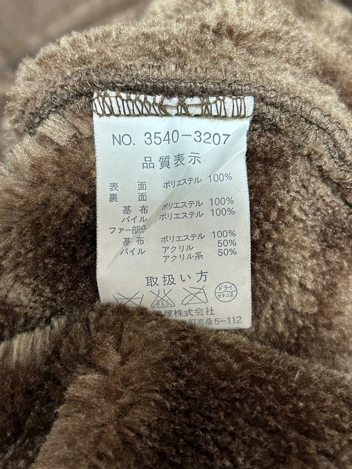 vtg jacket 상품이미지5