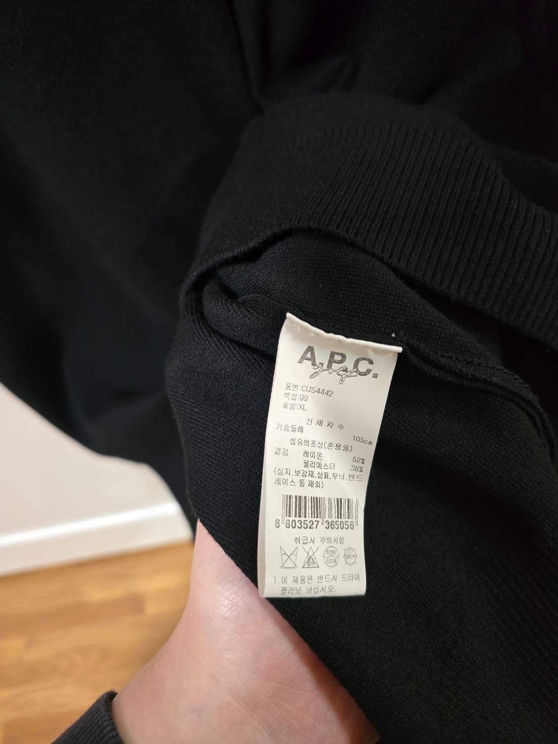 A.P.C. 아페쎄 골프 헨리 니트 XL 상품이미지3