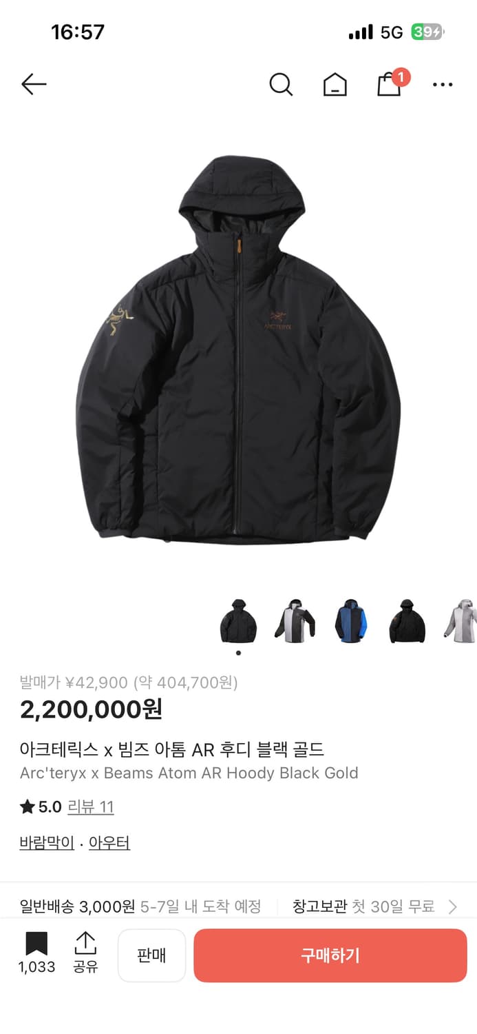 M 아크테릭스 x 빔즈 아톰 AR 골드 블랙 상품이미지6