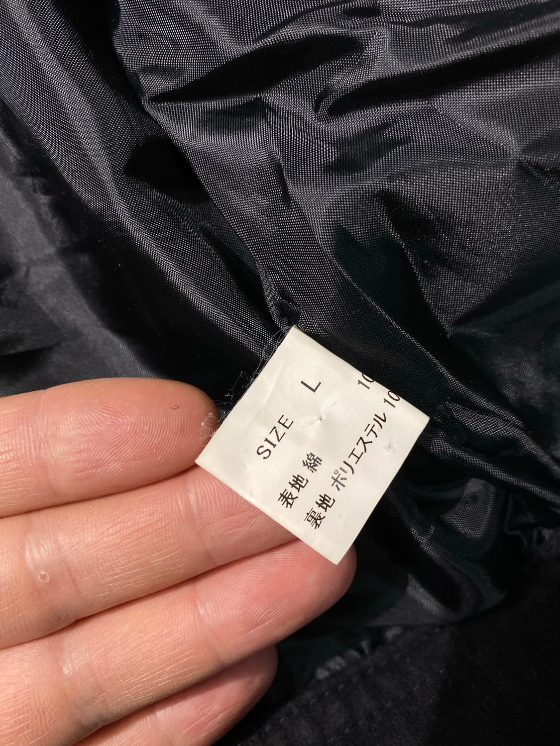 [L] Hare 하레 재팬 메이드 몰스킨 더블 자켓 상품이미지8