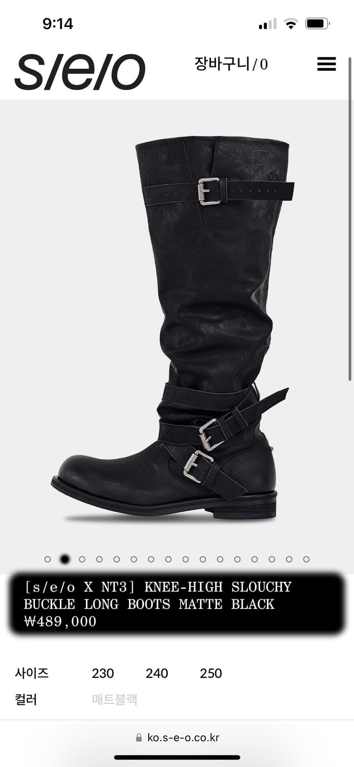 SEO 에스이오 롱부츠 250 상품이미지1