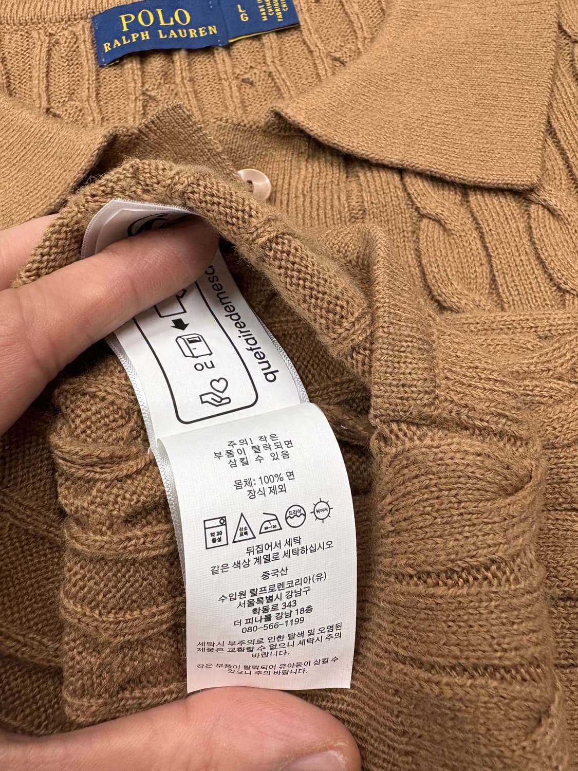폴로 랄프로렌 케이블 카라 니트 상품이미지6
