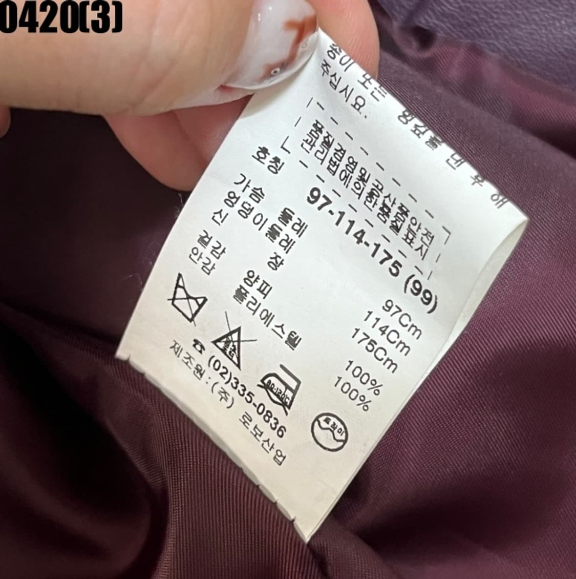 ROBO 레더 자켓 상품이미지5