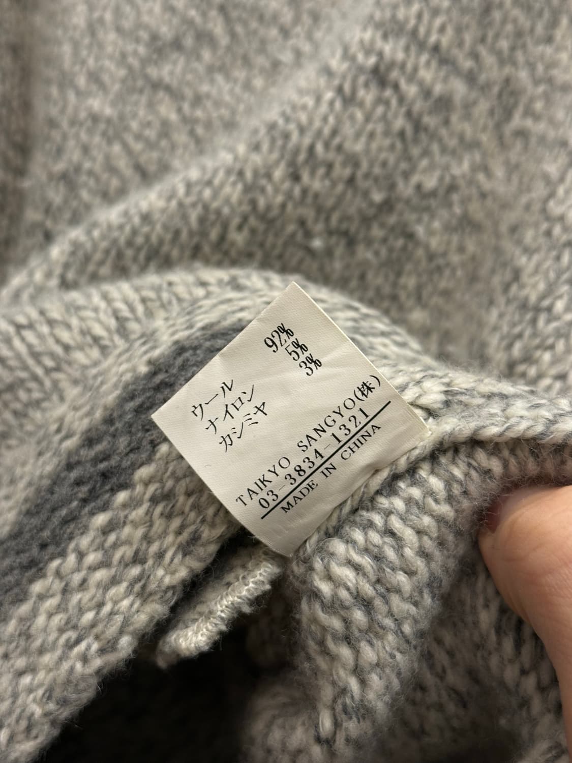 Wool-Cashmere Raglan Shawl Collar Knit 상품이미지7