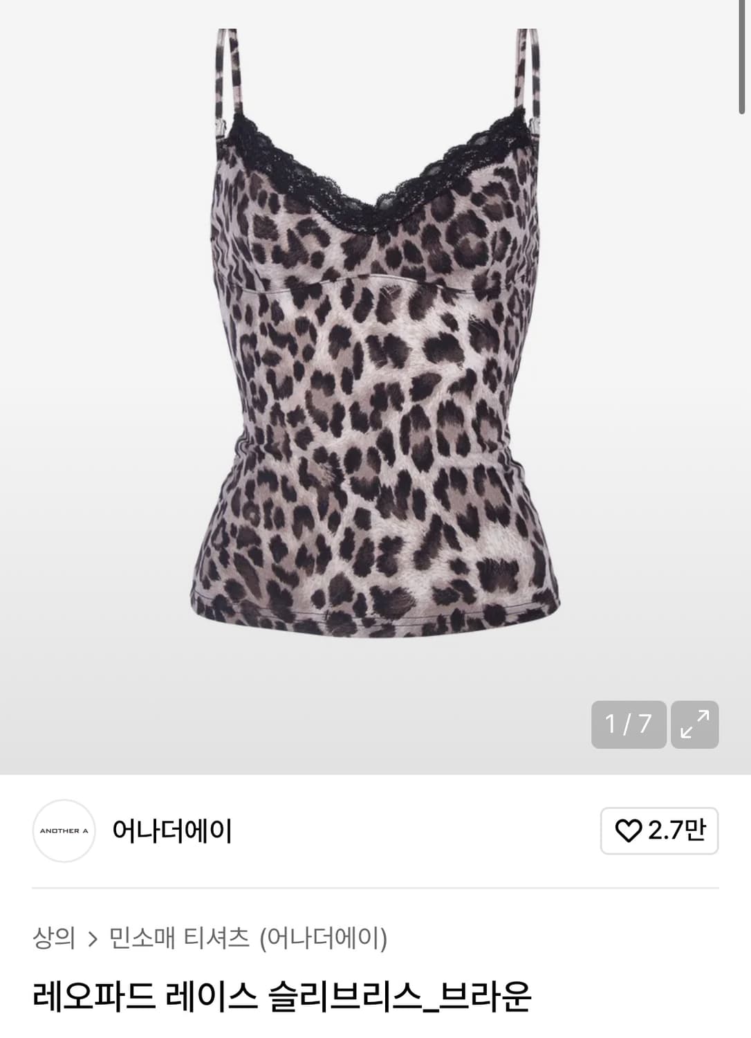 [어나더에이] 레오파드 레이스 슬리브리스 - 브라운 상품이미지1