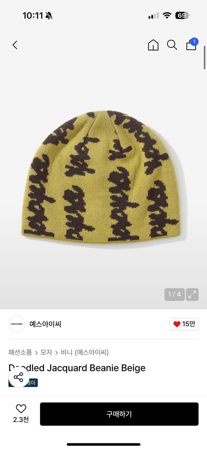 예스아이씨 비니 상품이미지1