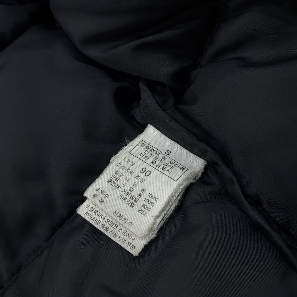 CN965 S 노스페이스 700필 블랙 구스다운 패딩 자켓 점퍼 상품이미지5