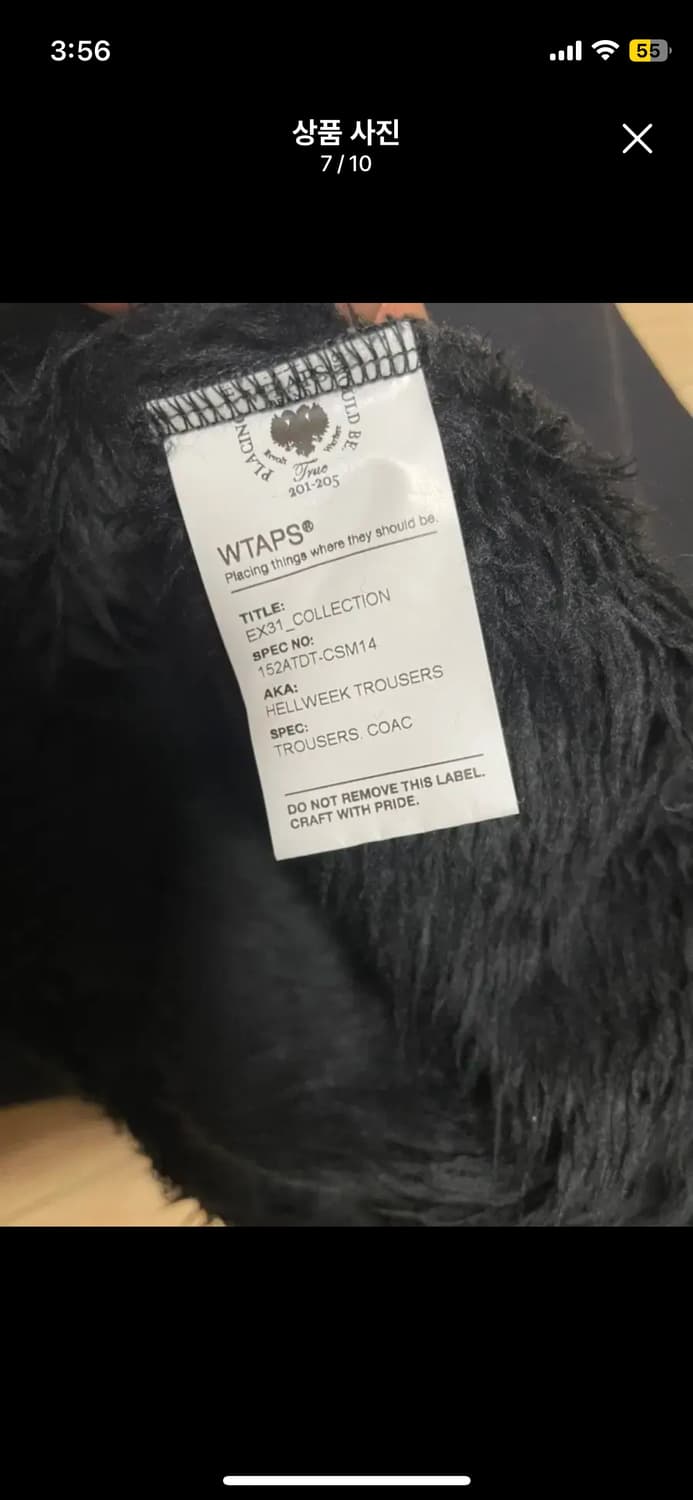 더블탭스 스웻팬츠 블랙M 상품이미지7