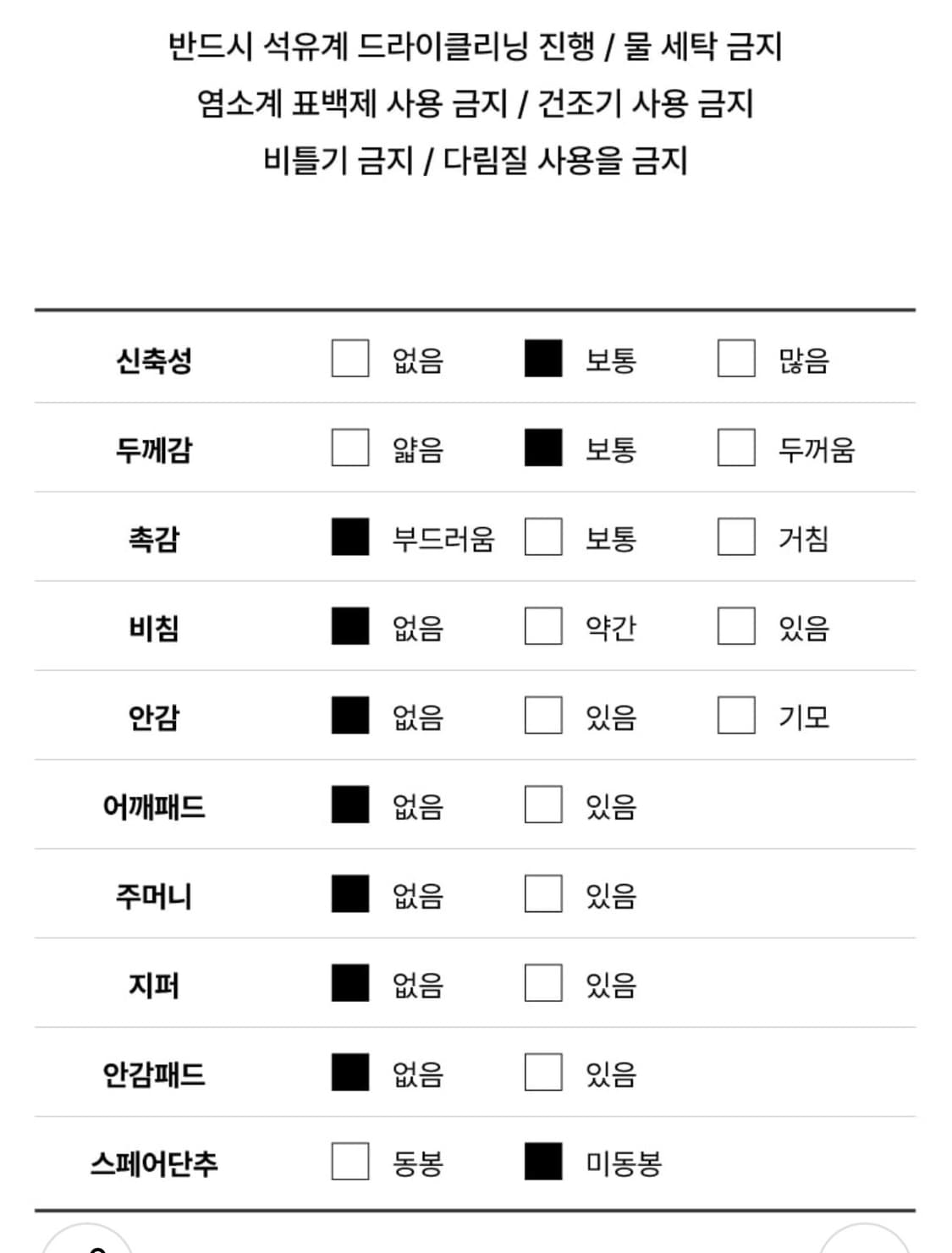 시티브리즈 메리노울 심볼 로고 풀오버 니트 상품이미지6