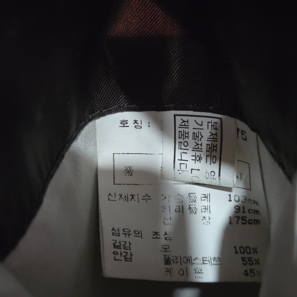 닥스 빈티지 시그니쳐 블레이저 자켓 상품이미지9