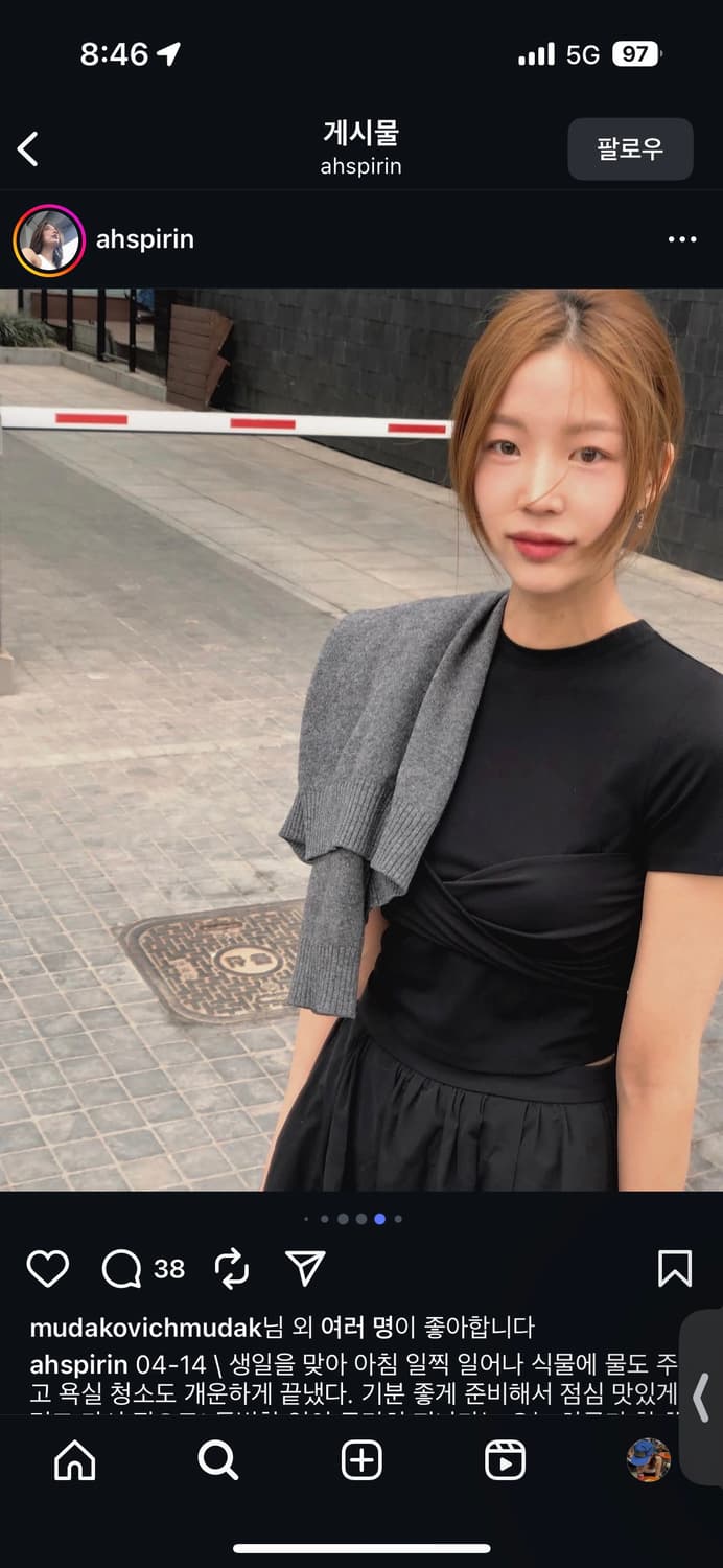 리유니 반팔 상품이미지1