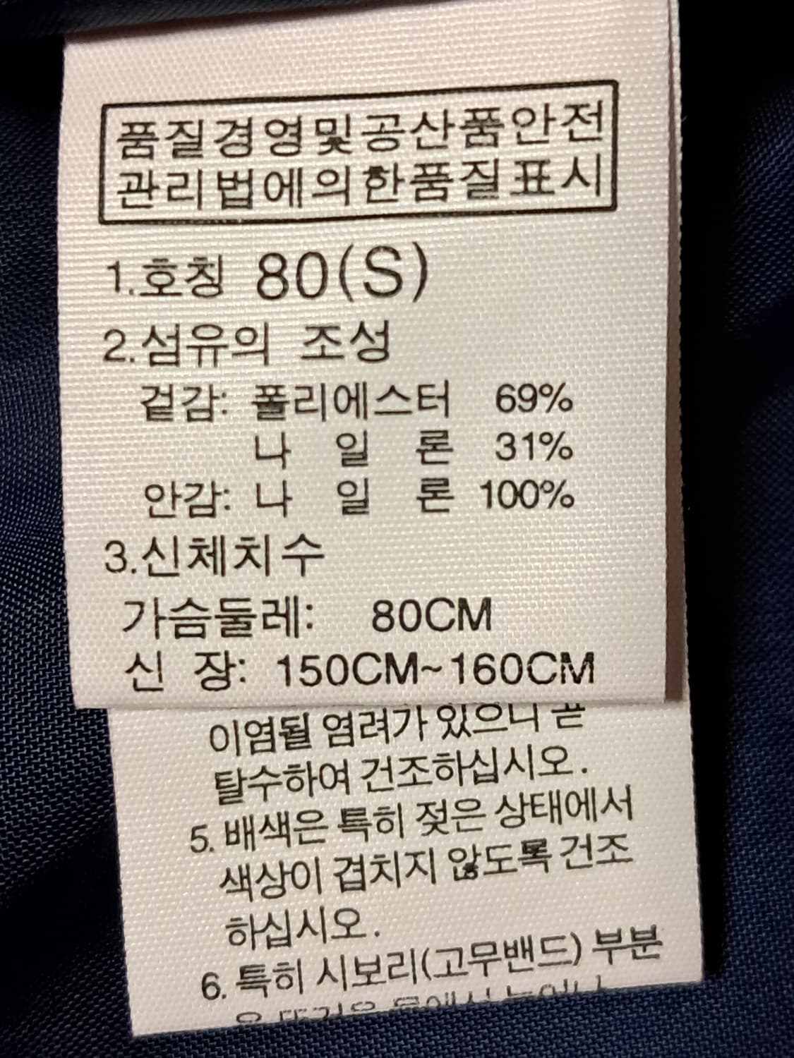 노스페이스 트렌치코트 S 새상품  상품이미지9
