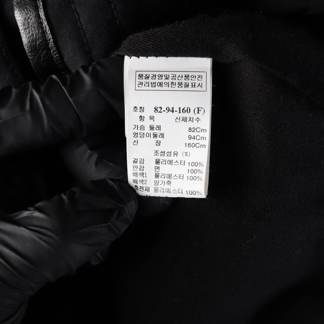 타임 포스트모던 하이넥 양가죽 배색 퀼팅 자켓 상품이미지6