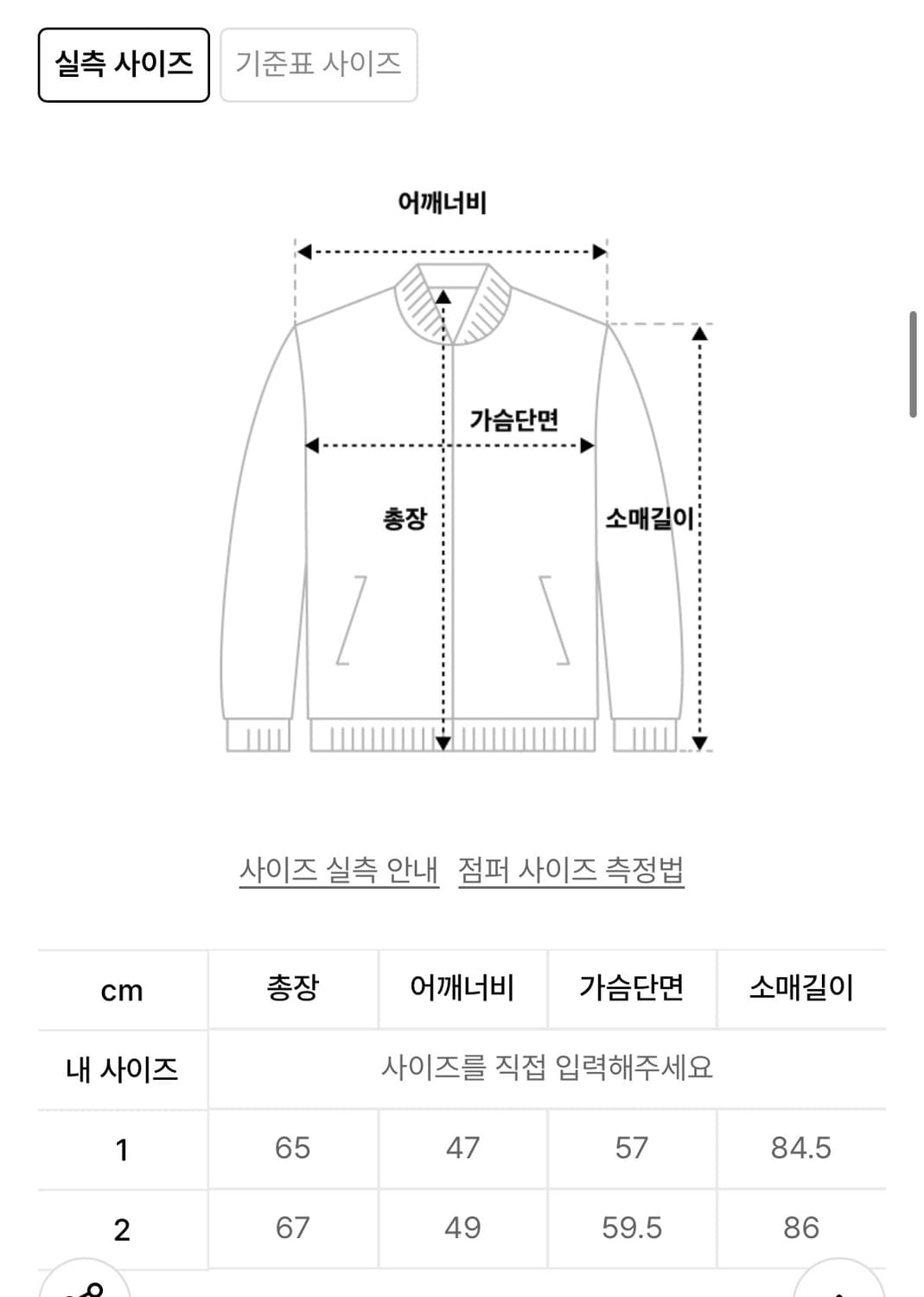 키르시 체리 퀄팅 자켓 경량패딩 상품이미지2
