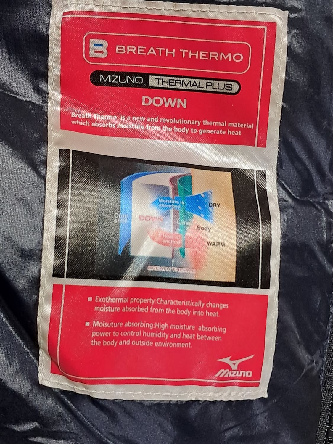 미즈노 아웃도어 패딩 L 상품이미지7