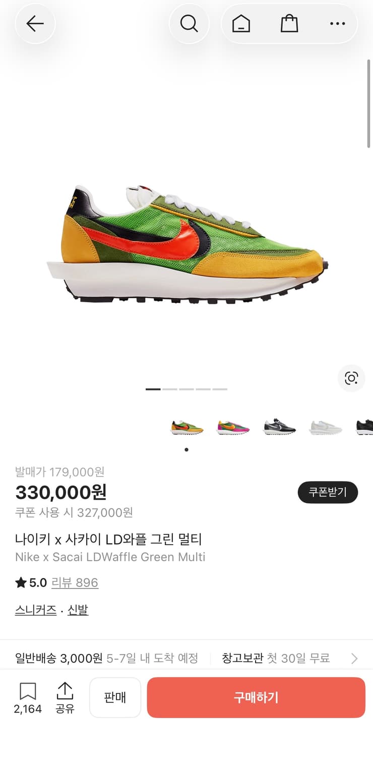 270)나이키x사카이LD와플 나코탭 상품이미지8