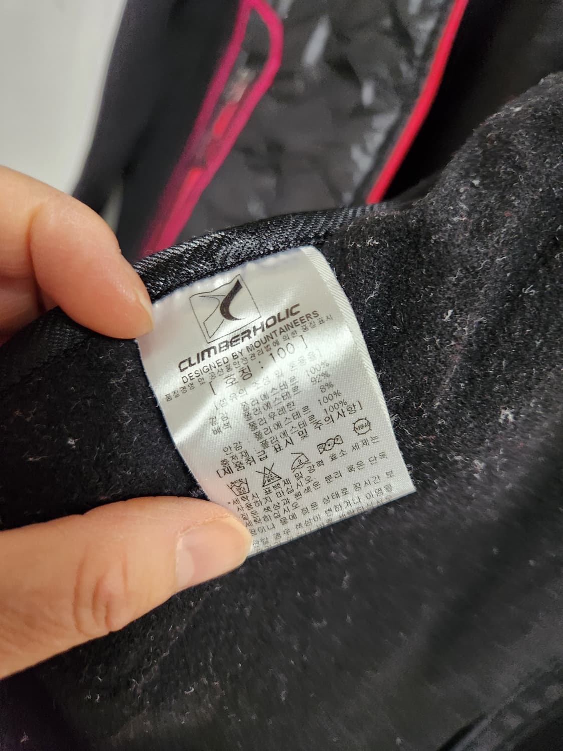 클라이머홀릭 퀼팅 스포츠 점퍼95 상품이미지4